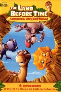 Постер Земля до начала времен (The Land Before Time)