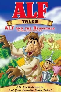 Постер Сказки Альфа (ALF Tales)