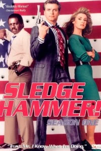 Постер Кувалда (Sledge Hammer!)