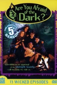 Постер Боишься ли ты темноты? (Are You Afraid of the Dark?)