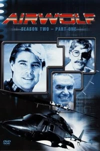 Постер Воздушный волк (Airwolf)