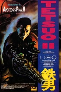 Постер Тэцуо 2: Человек-молот (Tetsuo II: Body Hammer)