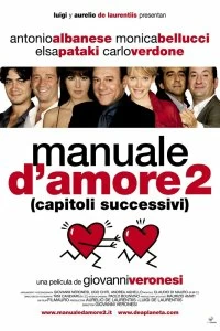 Постер Учебник любви: Истории (Manuale d'amore 2 (Capitoli successivi))