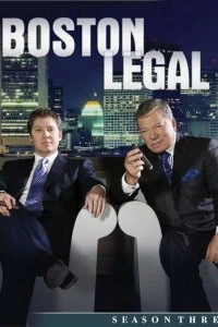 Постер Юристы Бостона (Boston Legal)