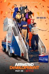 Постер Задержка в развитии (Arrested Development)