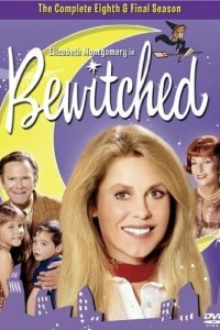 Постер Моя жена меня приворожила (Bewitched)