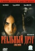 Постер Реальный друг (Películas para no dormir: Adivina quién soy)