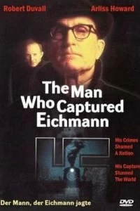 Постер Человек, захвативший Эйхмана (The Man Who Captured Eichmann)