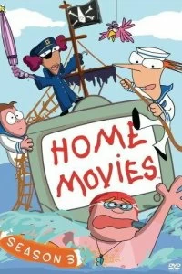 Постер Домашнее видео (Home Movies)