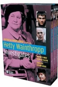 Постер Расследования Хэтти Уэйнтропп (Hetty Wainthropp Investigates)