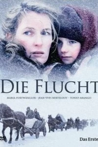 Постер Бегство (Die Flucht)