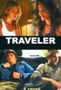 Постер Пропавший (Traveler)