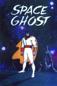 Постер Космический призрак (Space Ghost)