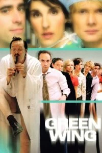 Постер Зеленое крыло (Green Wing)