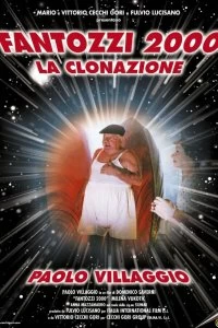 Постер Фантоцци 2000 – Клонирование (Fantozzi 2000 - La clonazione)