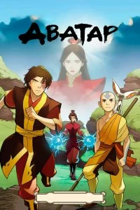 Постер Аватар: Легенда об Аанге (Avatar: The Last Airbender)