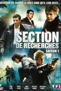 Постер Служба расследований (Section de recherches)