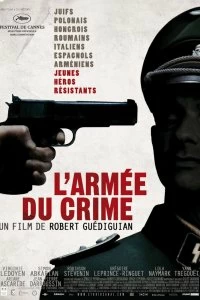 Постер Армия преступников (L'armée du crime)