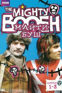 Постер Майти Буш (The Mighty Boosh)