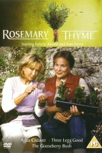 Постер Розмари и Тайм (Rosemary & Thyme)