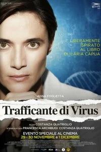 Постер Цена ошибки (Trafficante di Virus)