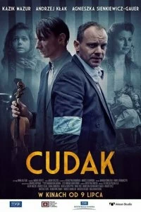 Постер Чудак (Cudak)