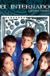 Постер Черная лагуна (El internado)