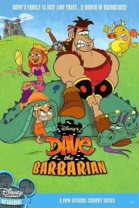 Постер Дэйв-варвар (Dave the Barbarian)