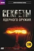 Постер BBC: Секреты ядерного оружия (Nuclear Secrets)