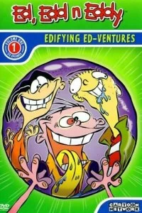 Постер Эд, Эдд и Эдди (Ed, Edd n Eddy)