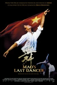 Постер Последний танцор Мао (Mao's Last Dancer)