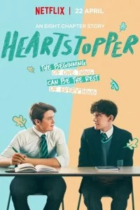 Постер Трепет сердца (Heartstopper)