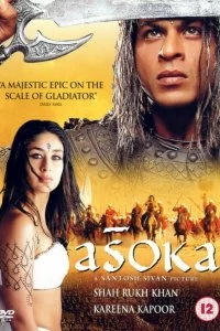 Постер Император (Asoka)