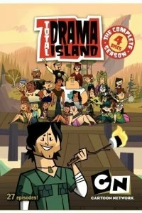 Постер Остров отчаянных героев (Total Drama Island)