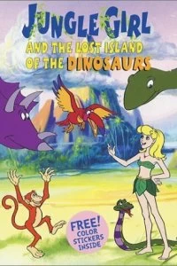 Постер Девочка из джунглей (Jungle Girl and The Lost Island of The Dinosaurs)