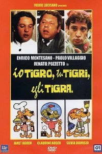 Постер Охотники за любовью (Io tigro, tu tigri, egli tigra)