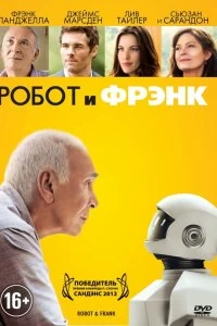 Постер Робот и Фрэнк (Robot & Frank)