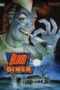 Постер Кровавая закусочная (Blood Diner)