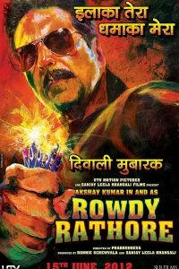 Постер Роди Ратор (Rowdy Rathore)