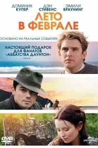 Постер Лето в феврале (Summer in February)