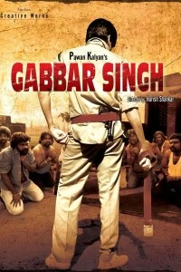 Постер Габбар Сингх (Gabbar Singh)