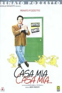 Постер Мой дом мой дом... (Casa mia, casa mia...)