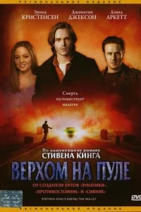 Постер Верхом на пуле (Riding the Bullet)