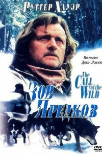 Постер Зов предков (The Call of the Wild: Dog of the Yukon)