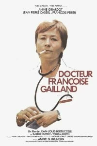 Постер Доктор Франсуаза Гайян (Docteur Françoise Gailland)