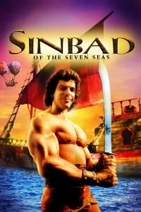 Постер Синдбад: Легенда семи морей (Sinbad of the Seven Seas)