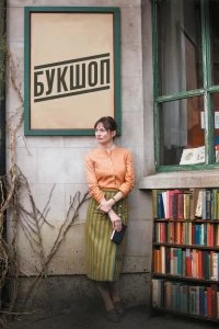 Постер Букшоп (The Bookshop)