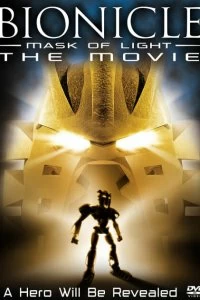 Постер Бионикл: Маска света (Bionicle: Mask of Light)