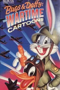 Постер Багз и Даффи: Мультфильмы военного времени (Bugs & Daffy: The Wartime Cartoons)