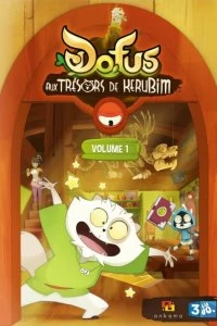 Постер Дофус: Сокровища Керуба (Dofus aux trésors de Kérubim)